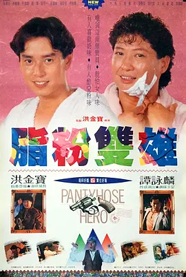 另类婷婷